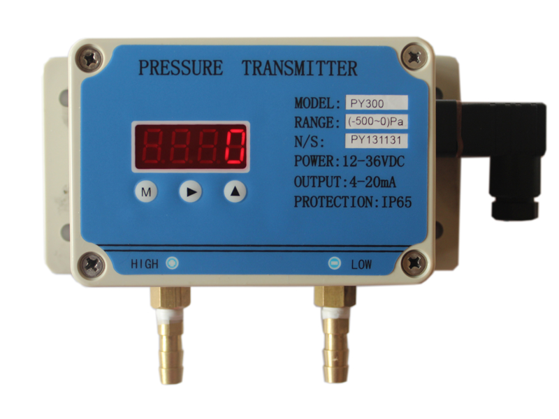 PY300差壓變送器